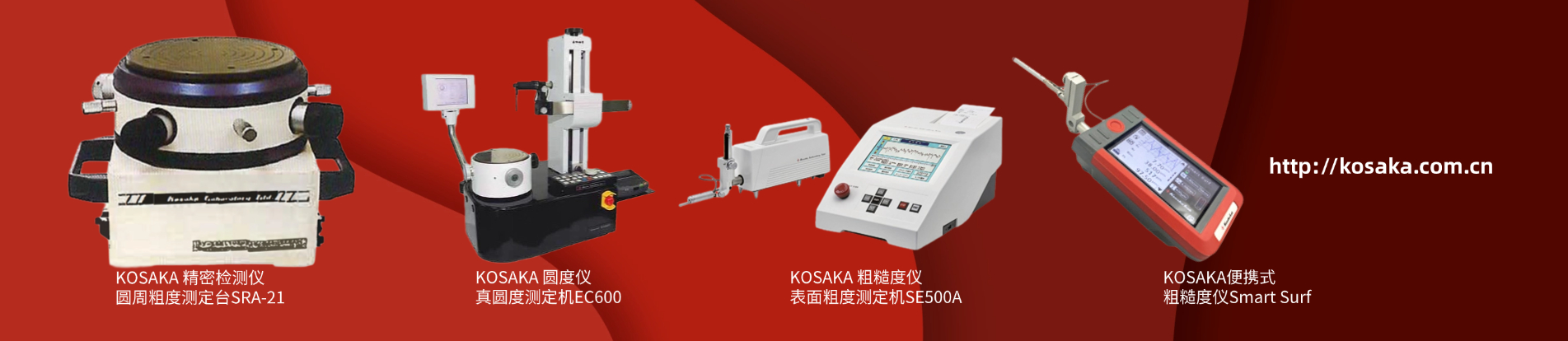 首页广告1
